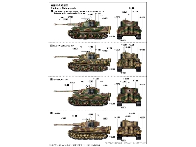 Pz.Kpfw.Vi Ausf.E Sd.Kfz.181 Tiger I (Late Production) - zdjęcie 5