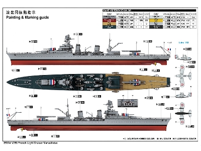 French Light Cruiser Marseillaise - zdjęcie 4