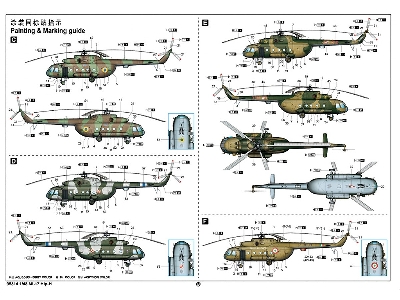Mi-17 Hip-h - zdjęcie 6