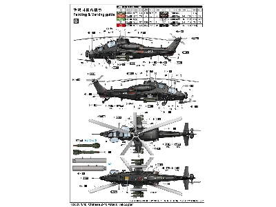 Chinese Z-10 Attack Helicopter - zdjęcie 5