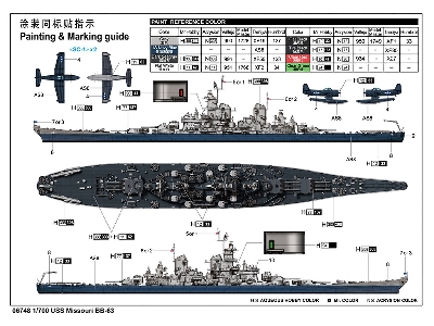 Uss Missouri Bb-63 - zdjęcie 4