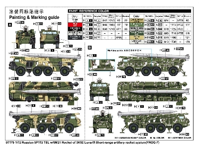 Russian 9p113 Tel W/9m21 Rocket Of 9k52 Luna-m Short-range Artil - zdjęcie 4
