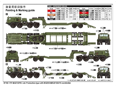 Maz-537g Late Production Type With Maz/chmzap-5247g Semitrailer - zdjęcie 4