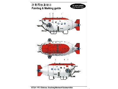 7000-meter Manned Submersible Jiao Long - zdjęcie 5
