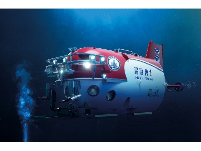 4500-meter Manned Submersibleshen Hai Yong Shi - zdjęcie 1