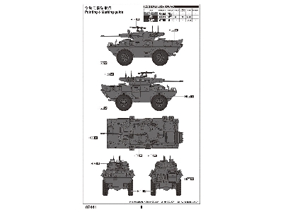 V-150 Commando W/20mm Cannon - zdjęcie 3