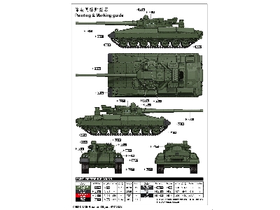 Russian Object 477 Xm2 - zdjęcie 3