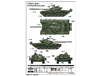 T-72m Mbt - zdjęcie 4