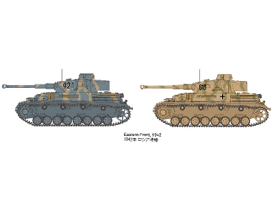 German Tank Panzerkampfwagen Iv Ausf.G Early Production &amp; Motorcycle Set "eastern Front - zdjęcie 11