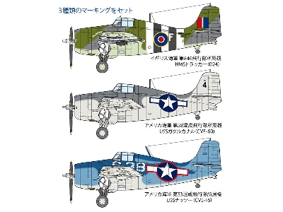 Grumman Fm-1 Wildcat/martlet Mk.V&trade - zdjęcie 11