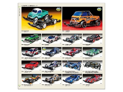 Tamiya katalog 2024 - zdjęcie 11