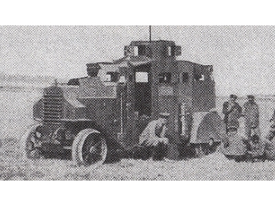 Ehrhardt Rear Fenders, Early Type - zdjęcie 6