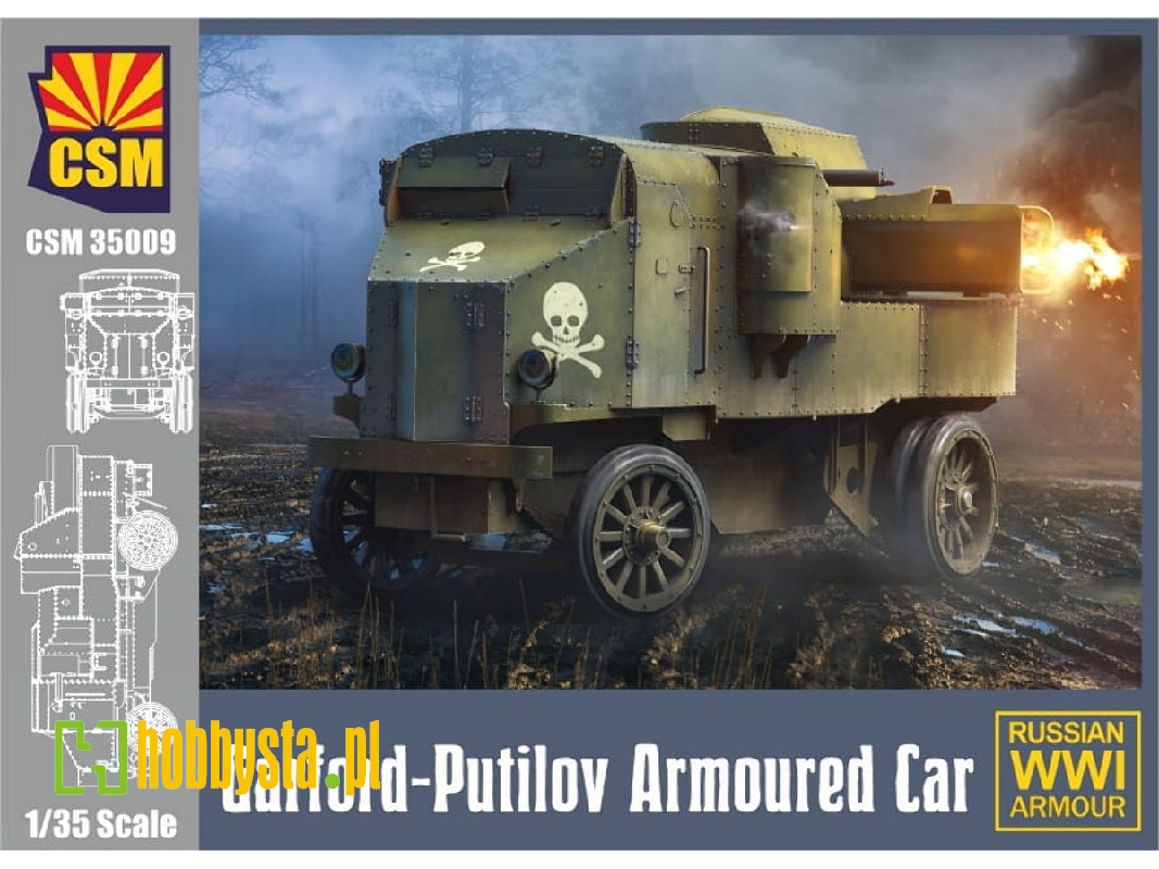 Garford-Putilov samochód pancerny - zdjęcie 1 Garford-Putilov samochód pancerny - zdjęcie 1