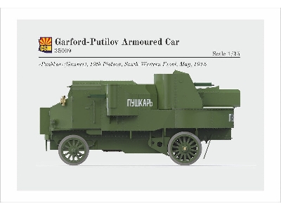 Garford-Putilov samochód pancerny - zdjęcie 4