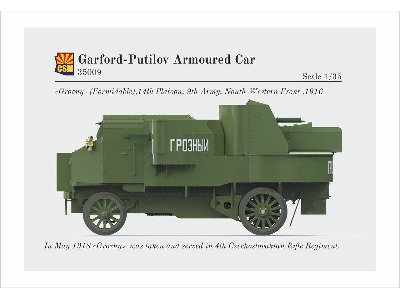 Garford-Putilov samochód pancerny - zdjęcie 12