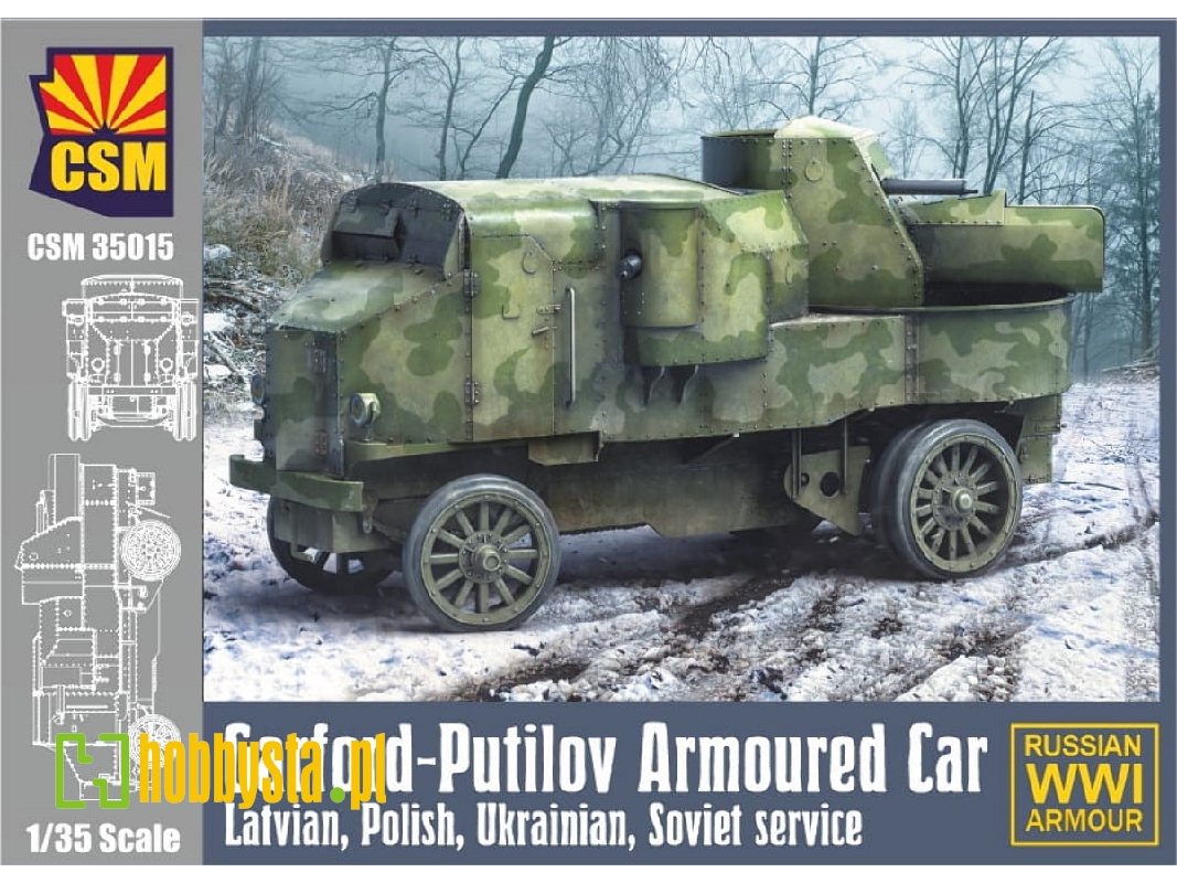 Garford-Putilov samochód pancerny w służbie polskiej, łotewskiej, ukraińskiej - zdjęcie 1 Garford-Putilov samochód pancerny w służbie polskiej, łotewskiej, ukraińskiej - zdjęcie 1