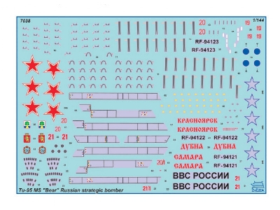 Tu-95MS "Bear" - rosyjski bombowiec strategiczny - zdjęcie 9