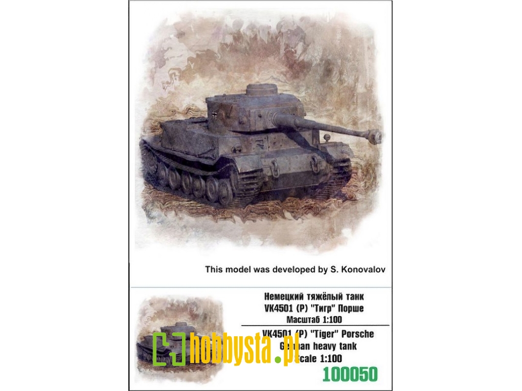 Vk4501 (P) Tiger Porsche German Heavy Tank - zdjęcie 1 Vk4501 (P) Tiger Porsche German Heavy Tank - zdjęcie 1