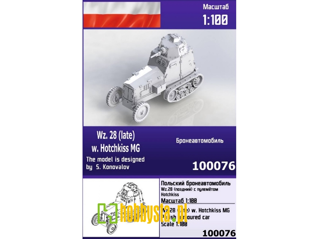 Wz.28 (Late) W. Hotchkiss Mg - zdjęcie 1 Wz.28 (Late) W. Hotchkiss Mg - zdjęcie 1