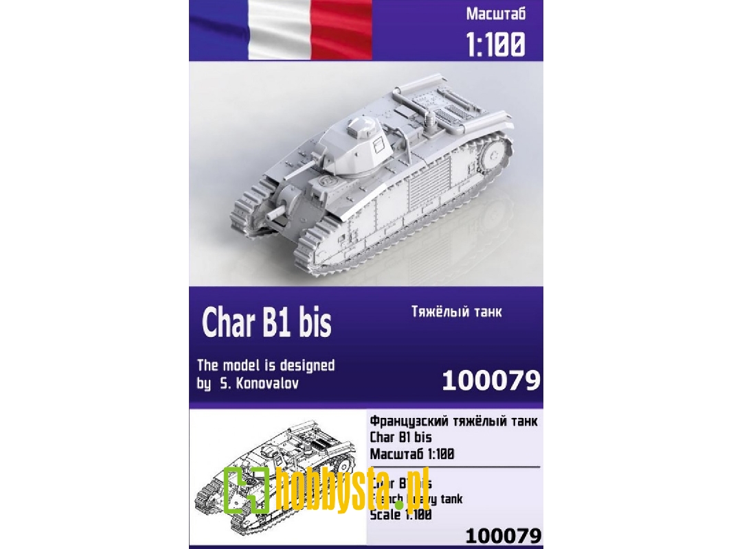 Char B1 Bis - zdjęcie 1 Char B1 Bis - zdjęcie 1
