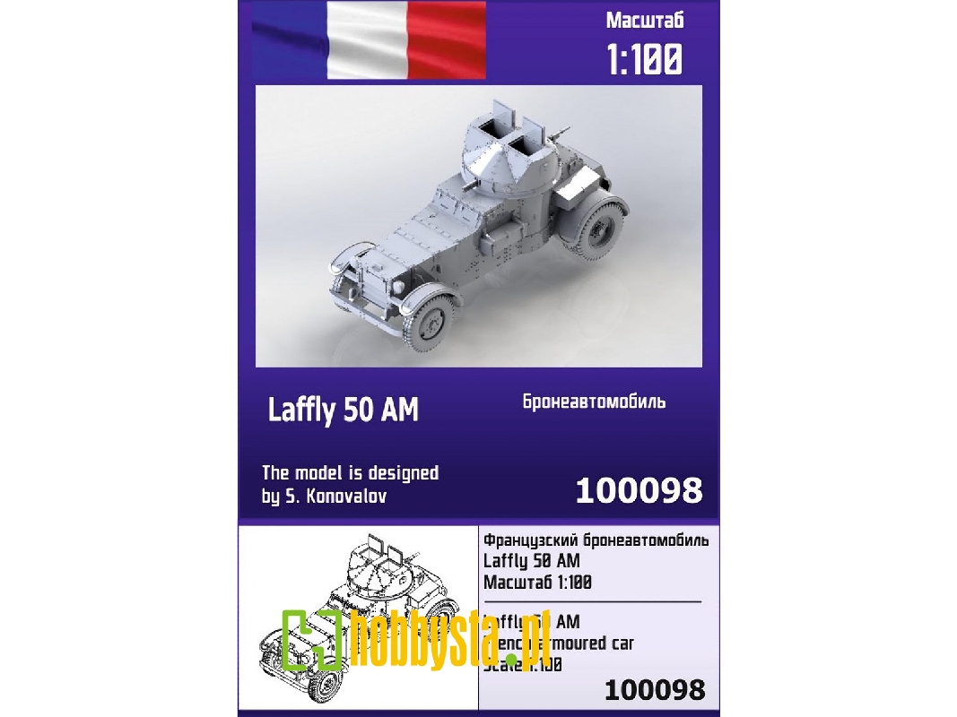 Laffly 50 Am - French Armoured Car - zdjęcie 1 Laffly 50 Am - French Armoured Car - zdjęcie 1
