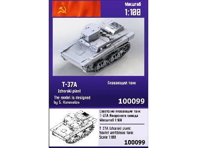 T-37a Izhorski Plant -soviet Amfibious Tank - zdjęcie 1