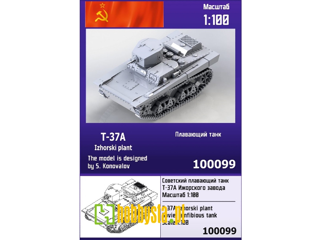 T-37a Izhorski Plant -soviet Amfibious Tank - zdjęcie 1