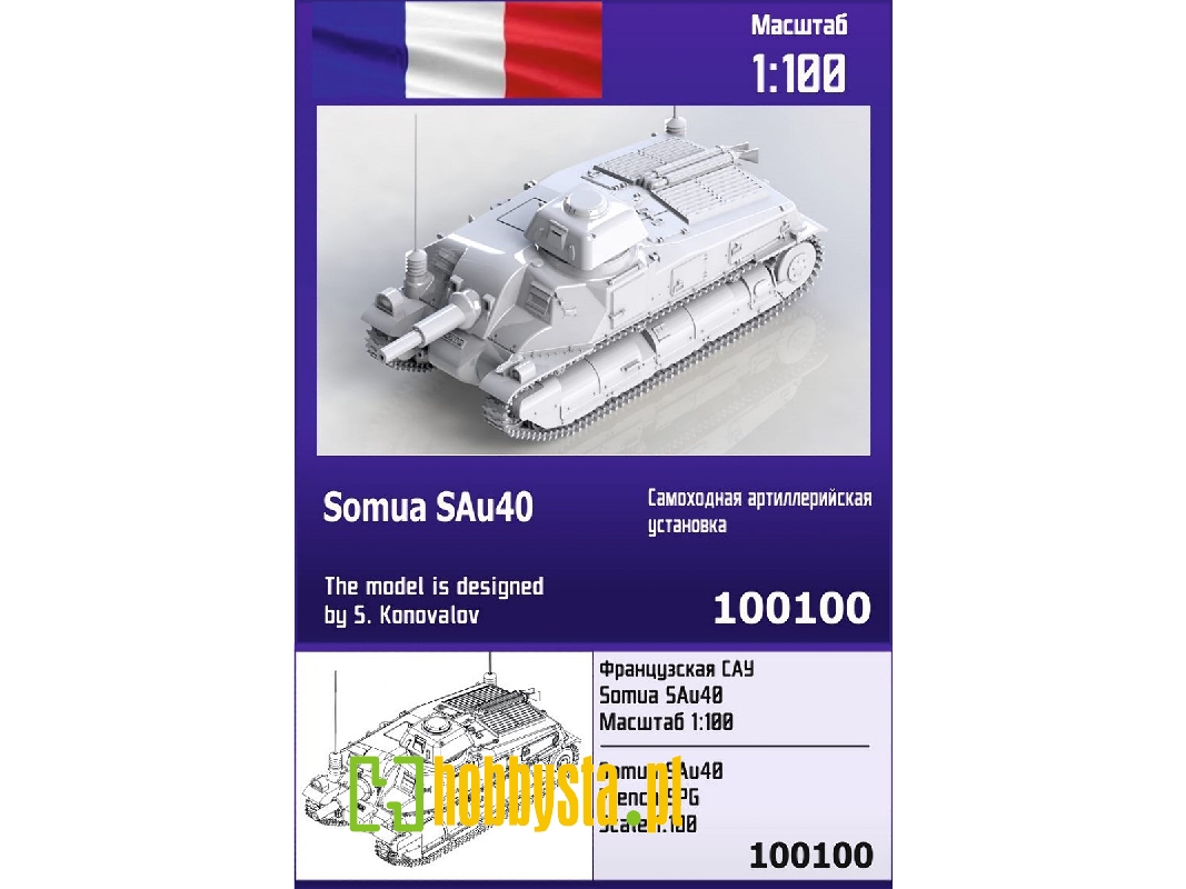 Somua Sau40 - French Spg - zdjęcie 1 Somua Sau40 - French Spg - zdjęcie 1