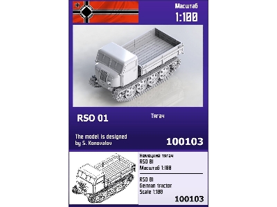 Rso 01 - German Tractor - zdjęcie 1