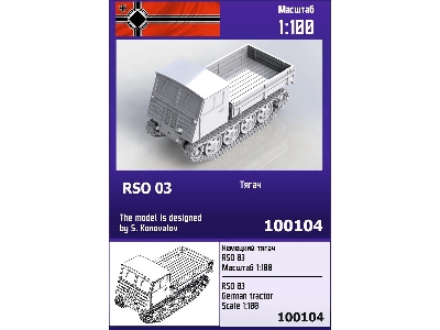 Rso 03 - German Tractor - zdjęcie 1