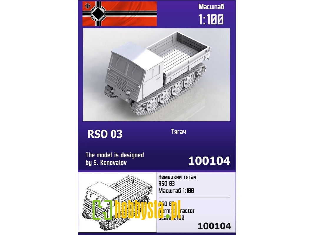 Rso 03 - German Tractor - zdjęcie 1 Rso 03 - German Tractor - zdjęcie 1