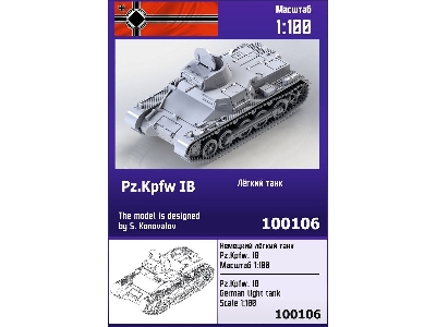 Pz.Kpfw Ib - German Light Tank - zdjęcie 1