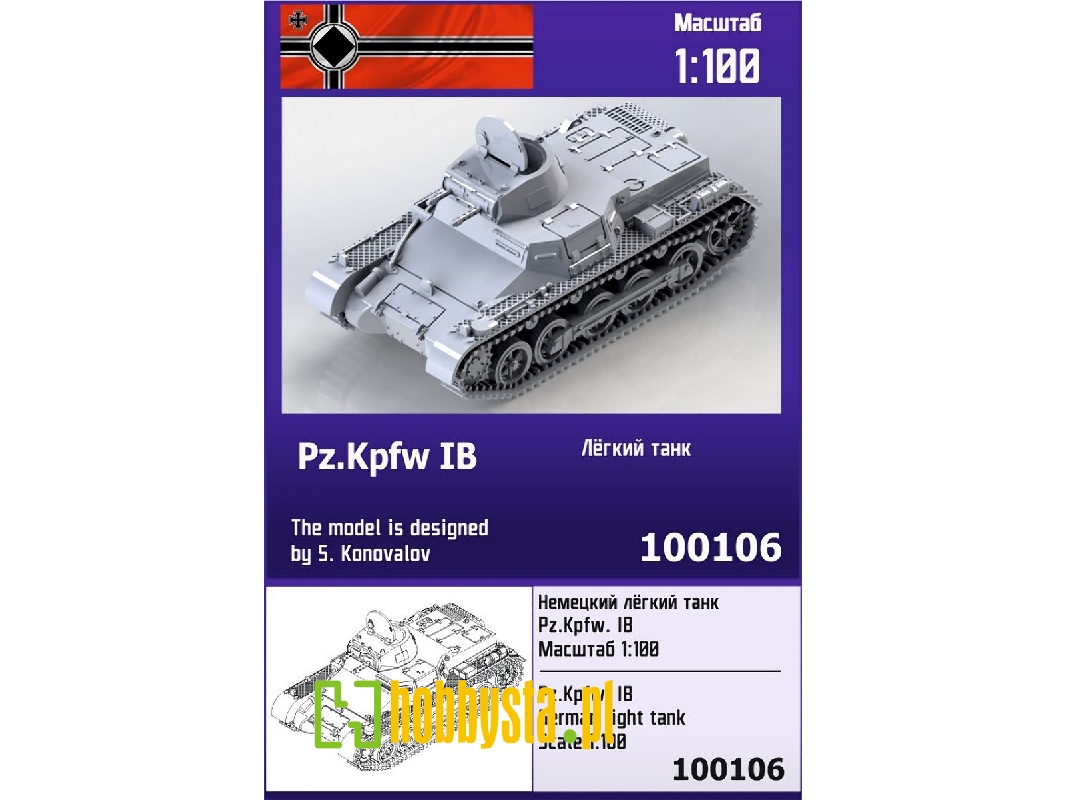 Pz.Kpfw Ib - German Light Tank - zdjęcie 1