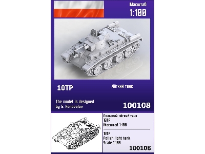 10tp - Polish Light Tank - zdjęcie 1