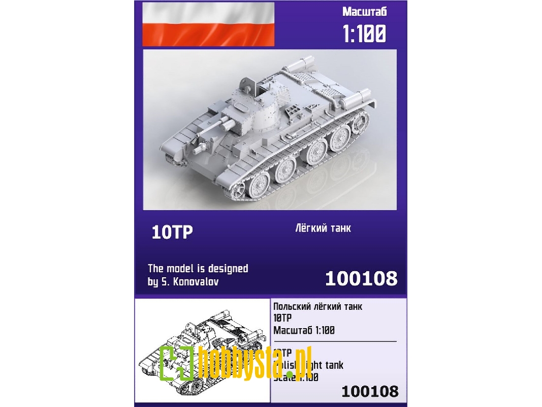 10tp - Polish Light Tank - zdjęcie 1