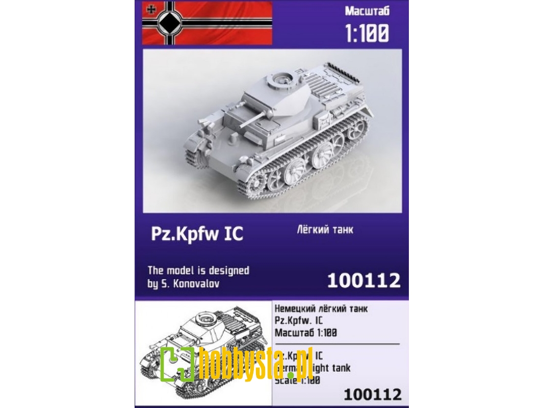 Pz.Kpfw Ic - zdjęcie 1