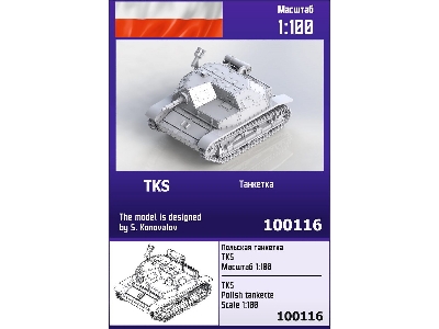 Tks Polish Tankette - zdjęcie 1