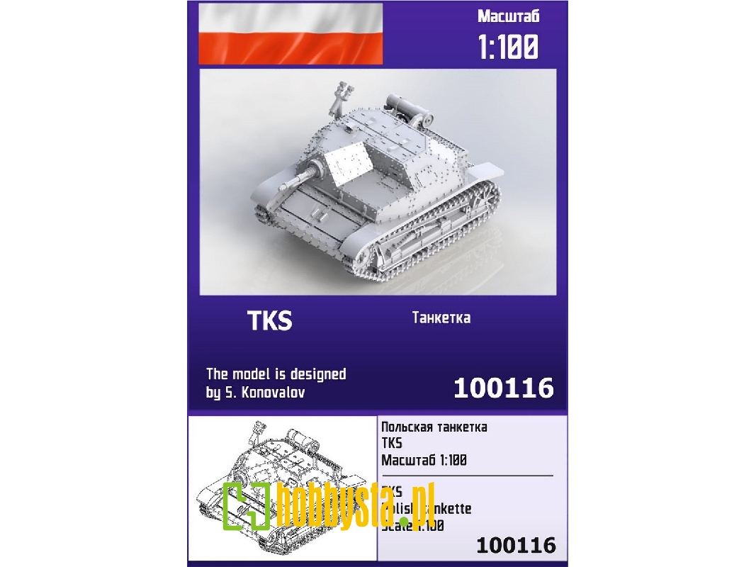 Tks Polish Tankette - zdjęcie 1 Tks Polish Tankette - zdjęcie 1