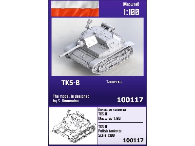 Tks-b Polish Tankette - zdjęcie 1