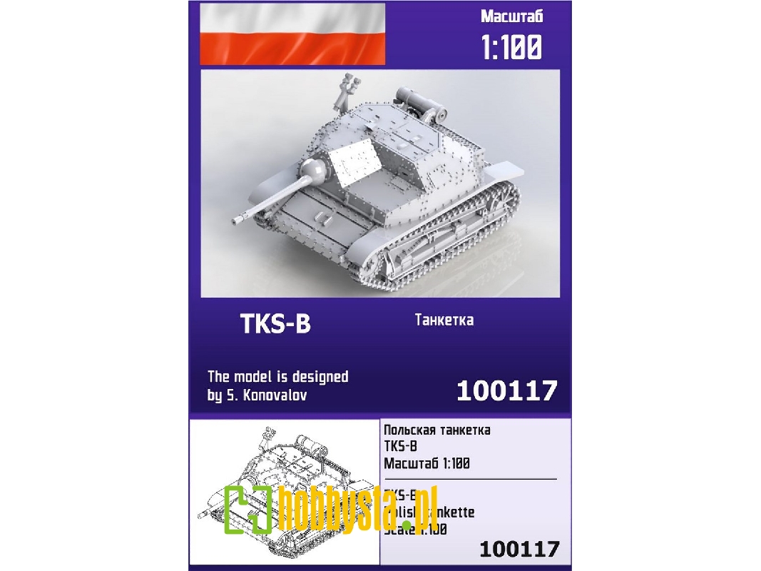 Tks-b Polish Tankette - zdjęcie 1