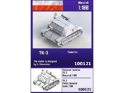 Tk-3 Polish Tankette - zdjęcie 1