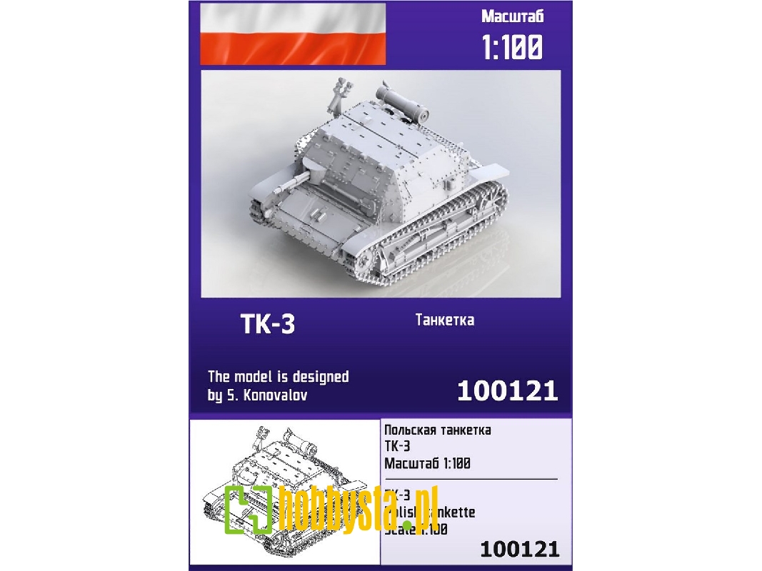 Tk-3 Polish Tankette - zdjęcie 1 Tk-3 Polish Tankette - zdjęcie 1