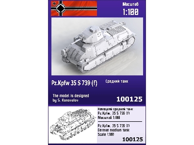 Pz.Kpfw 35 S 739 (F) German Medium Tank - zdjęcie 1