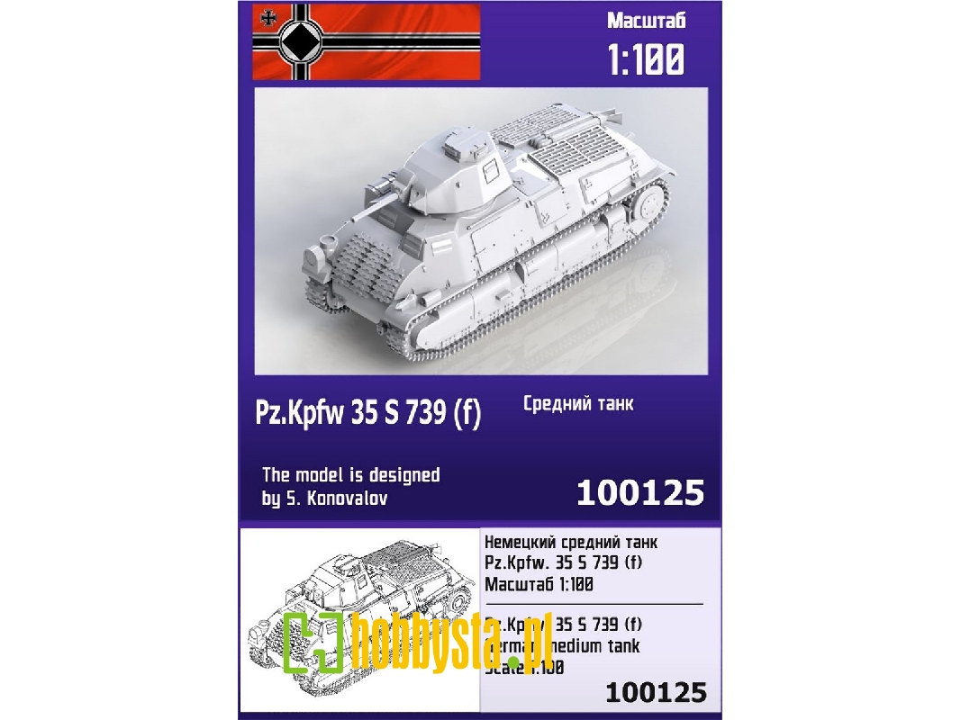 Pz.Kpfw 35 S 739 (F) German Medium Tank - zdjęcie 1