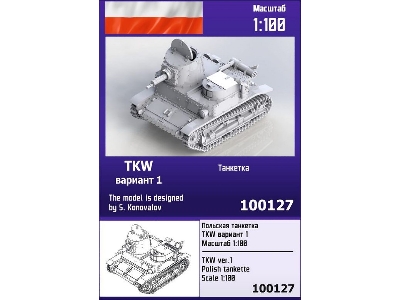 Tkw Ver.1 Polish Tankette - zdjęcie 1