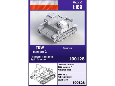 Tkw Ver.2 Polish Tankette - zdjęcie 1