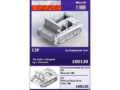 C2p Polish Artillery Tractor - zdjęcie 1