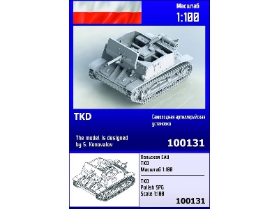 Tkd Polish Spg - zdjęcie 1