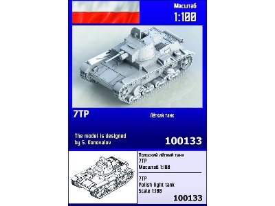 7tp Polish Light Tank - zdjęcie 1