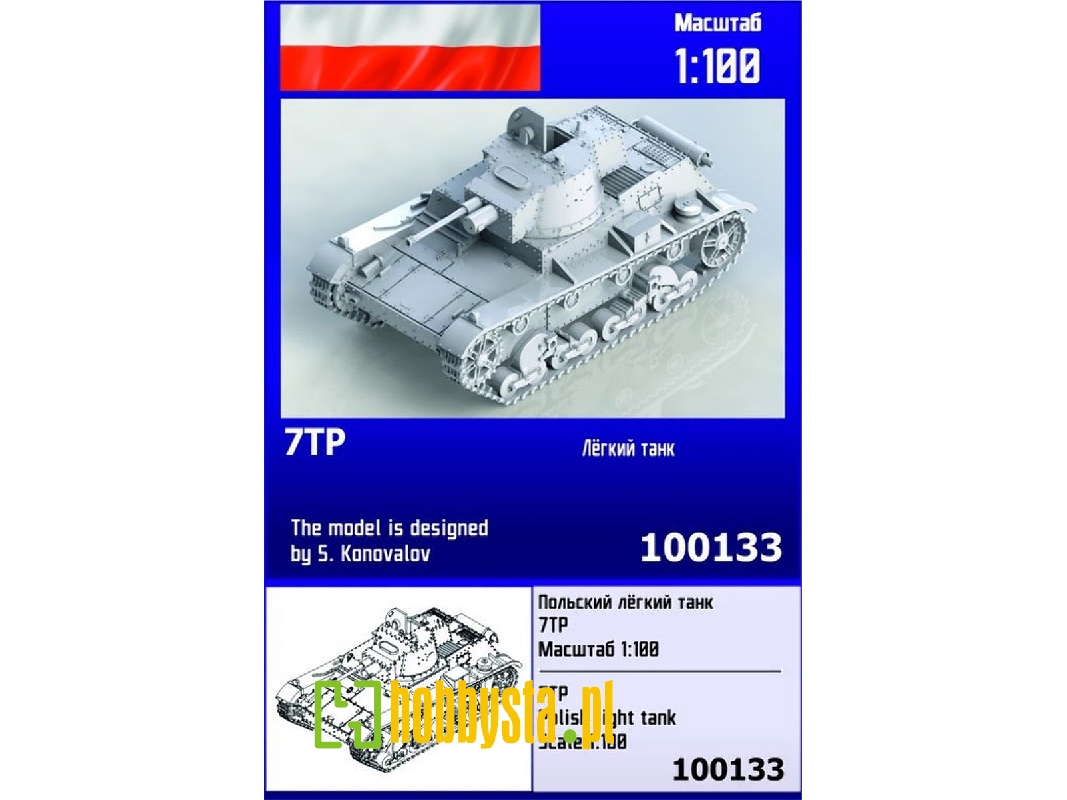 7tp Polish Light Tank - zdjęcie 1